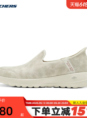 Skechers斯凯奇女士闪穿一脚蹬舒适透气缓震百搭运动休闲鞋124665