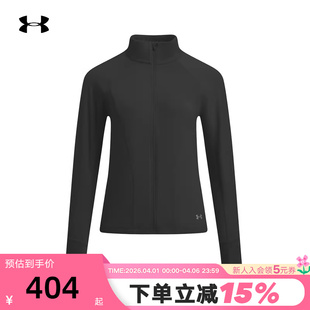 6010113 001 Vent女子全拉链训练运动夹克外套 UA安德玛秋冬Elite