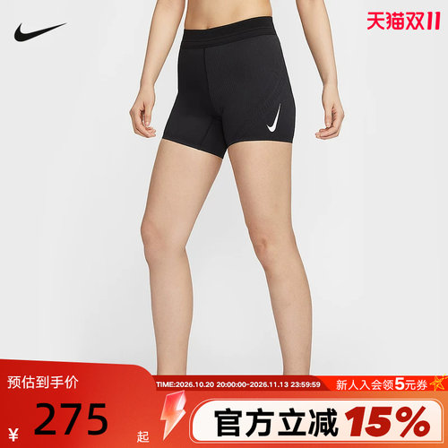 NIKE耐克夏季新款女子运动跑步健身透气训练紧身短裤FN3272-010