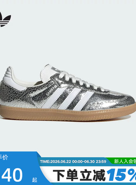 adidas阿迪达斯三叶草T头鞋夏女SAMBA OG银色经典德训鞋JR0035