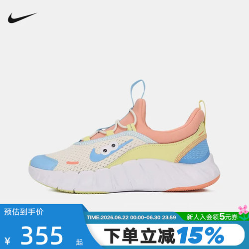 NIKE耐克夏季小童鞋运动鞋跑步鞋2026秋新品FREE IW2029-141