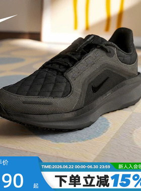 nike耐克男鞋黑色Winflo 11 GTX防泼水运动鞋女跑步鞋FQ1358-001