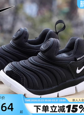 Nike耐克男女婴童鞋毛毛虫轻便柔软宝宝鞋休闲鞋运动鞋343938-013