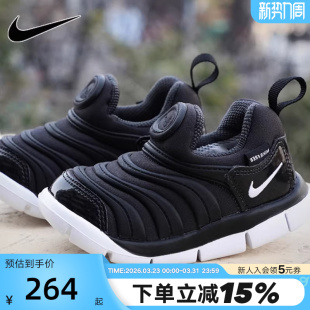 343938 Nike耐克男女婴童鞋 运动鞋 休闲鞋 013 毛毛虫轻便柔软宝宝鞋