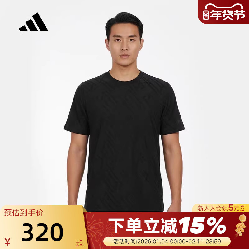 adidas阿迪达斯黑色满印半截袖运动休闲2026春男短袖T恤 