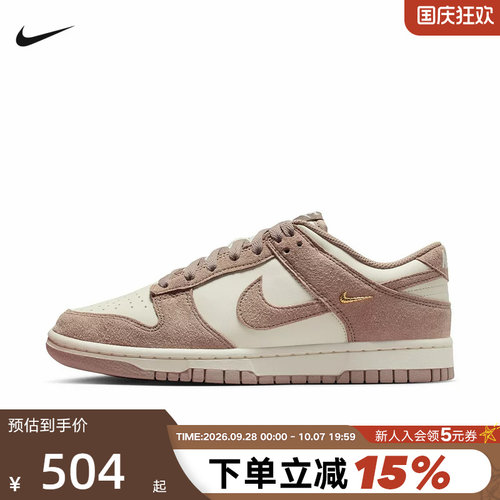 耐克女鞋冬新款运动鞋DUNK低帮复古粉白翻毛皮休闲板鞋IB4417-105