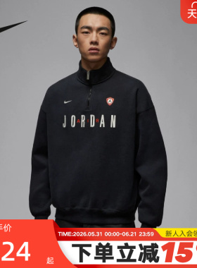 NIKE耐克男子半拉链立领卫衣春季Jordan刺绣运动套头衫IF1817-010