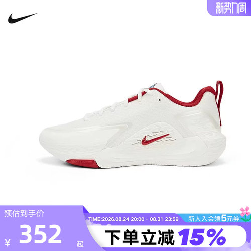 NIKE耐克男子运动鞋实战篮球鞋
