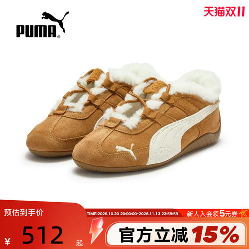 SPEEDCAT薄底鞋复古毛绒赛车鞋女款PUMA彪马运动休闲鞋 410629-01