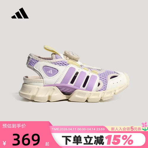 adidas阿迪达斯女小童按钮休闲鞋2026夏Climacool Habu凉鞋KJ9504