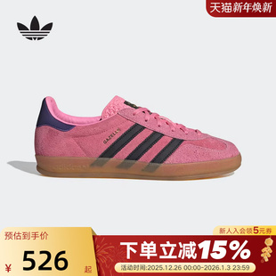 Adidas阿迪达斯三叶草T头鞋 IE7002 男女Gazelle粉黑色德训低帮板鞋