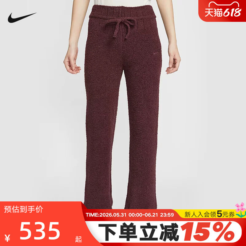 NIKE耐克女裤冬新款毛绒运动裤针织休闲长裤子直筒裤HV2767-619