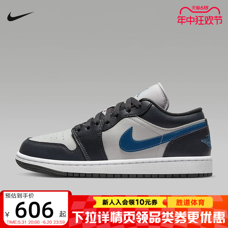 耐克Air Jordan 1 AJ1黑灰蓝低帮复古板鞋休闲男篮球鞋DC0774-040 运动鞋new 运动休闲鞋 原图主图