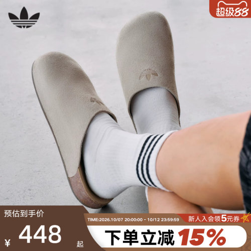 阿迪达斯三叶草男女穆勒鞋夏拖鞋