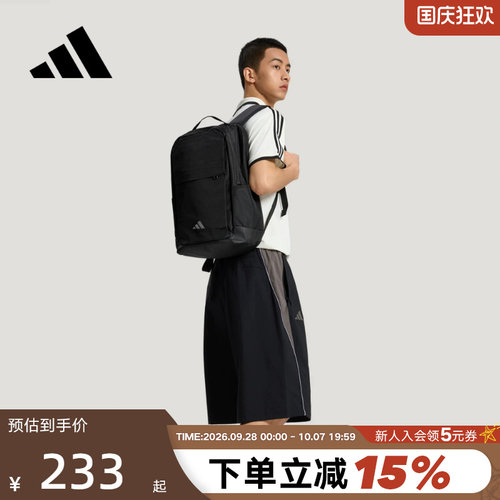 adidas阿迪达斯通勤风实用多口袋书包2026秋中性双肩背包 KY9918