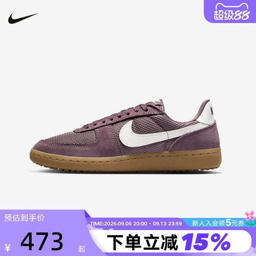 NIKE耐克女鞋复古足球薄底鞋新款FIELD GENERAL运动鞋IF5850-500