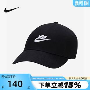 运动休闲遮阳鸭舌帽FB5368 款 011 经典 Nike耐克棒球帽男女帽子夏季