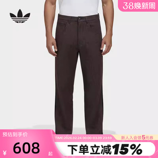 adidas阿迪达斯三叶草三条纹修身休闲裤2026春男牛仔长裤 KT6371