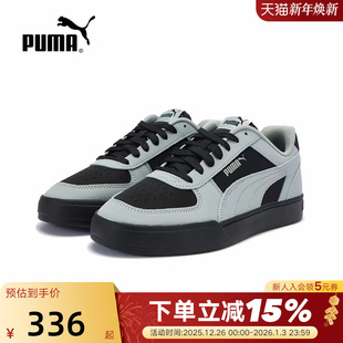 406753 PUMA彪马运动鞋 复古透气休闲板鞋 CAVEN男女经典 秋季