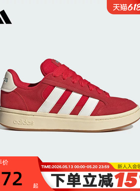 adidas阿迪达斯红色面包鞋2026春女GC ALPHA SK8休闲板鞋 HQ7374
