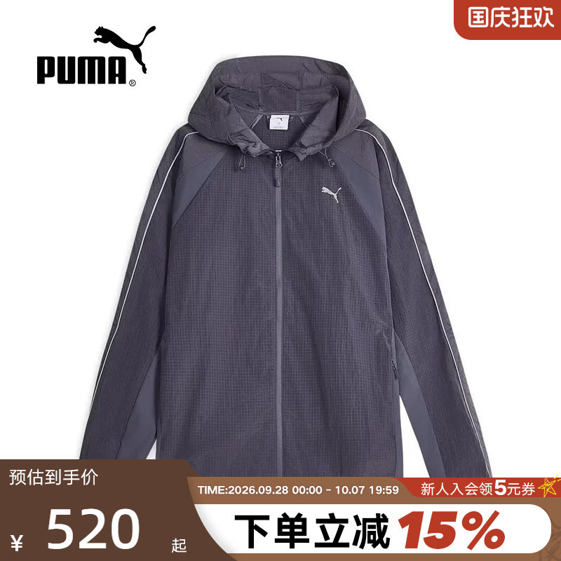 张凌赫同款T7休闲运动薄外套男子PUMA彪马秋季梭织夹克 639084-35图片