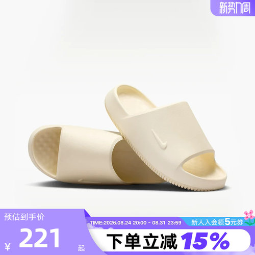 NIKE耐克男拖鞋一字拖休闲沙滩鞋