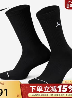Nike耐克JORDAN男女同款健身训练中筒运动袜夏透气速干DX9632-010