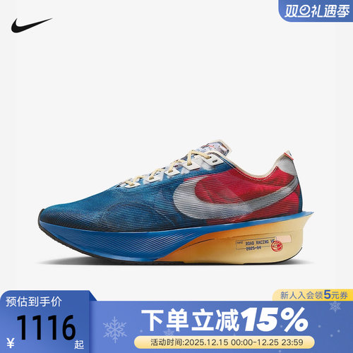 耐克男鞋ZOOMX VAPORFLY NEXT% 4马拉松比赛竞速跑步鞋IH3586-999