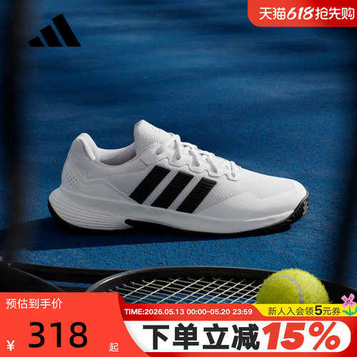 adidas阿迪达斯训练鞋2026春男GAMECOURT 2橡胶外底网球鞋 KI0781