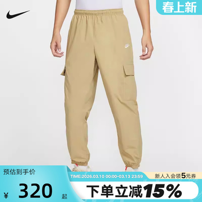 Nike耐克工装裤男裤子秋新款卡其宽松收口梭织运动长裤HJ1991-297