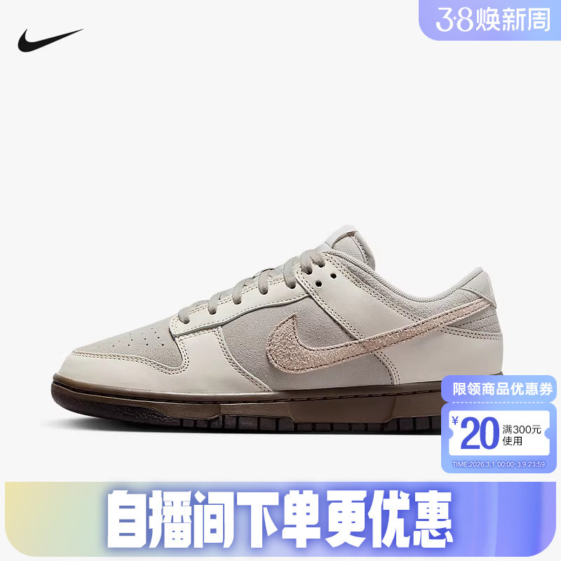 NIKE耐克男鞋平底鞋DUNK灰白色复古胶底运动鞋低帮板鞋FD9746-001
