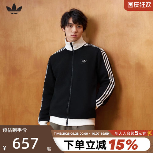 adidas阿迪达斯三叶草TRACK TOP夹克春中性珠地布针织外套 KX7990