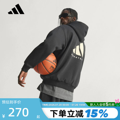 adidas阿迪达斯篮球抓绒连帽卫衣冬男女保暖宽松运动套头衫JX5597