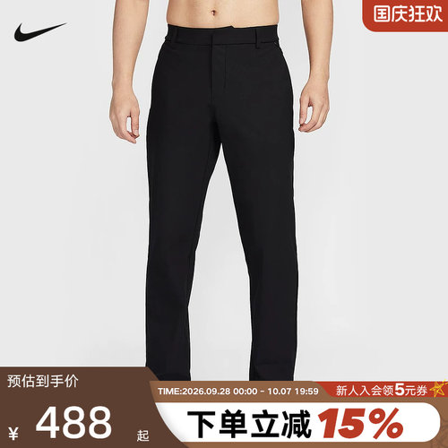 Nike耐克24.7系列DRI-FIT男子速干直筒长裤夏季运动裤HQ6922-010