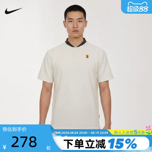 nike耐克男T恤夏新款速干透气网球运动短袖上衣POLO衫IW1208-133