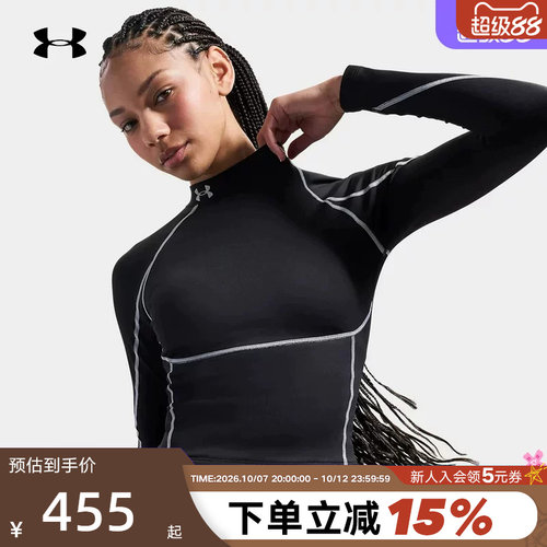 安德玛ColdGear Elite女弹力训练运动半高领紧身衣t恤6013671-008