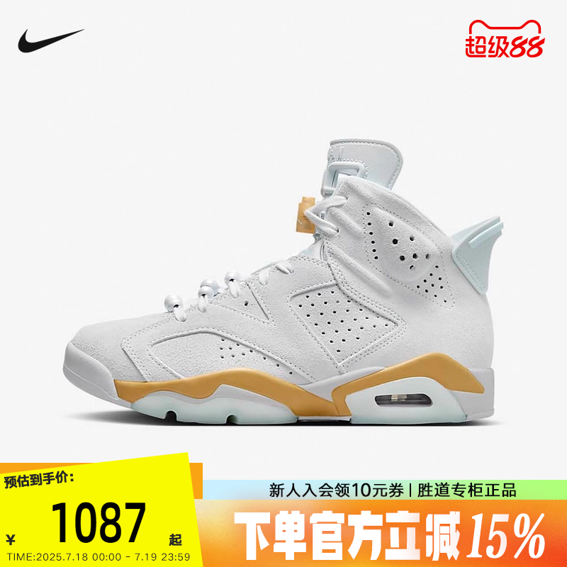 休闲鞋