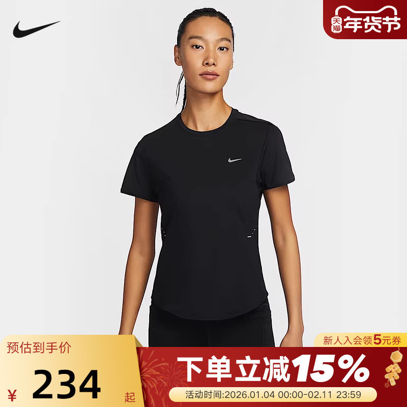 NiKE耐克SWIFT DRI-FIT女子速干短袖跑步上衣T恤夏新款HM9699-010,运动服/休闲服装,运动T恤,淘宝优惠券,粉丝福利购,淘宝优惠卷