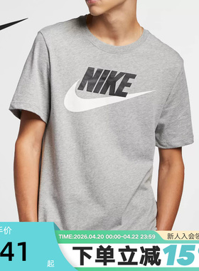 Nike耐克夏季男士灰色经典短袖运动上衣男生训练服健身T恤AR5005