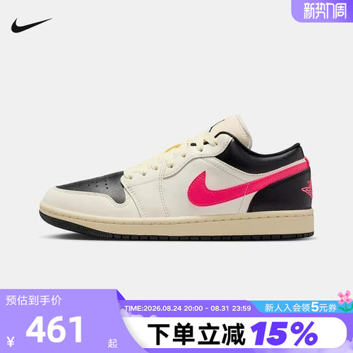 NIKE耐克女鞋AIR JORDAN 1 AJ1低帮板鞋复古粉勾篮球鞋DC0774-107