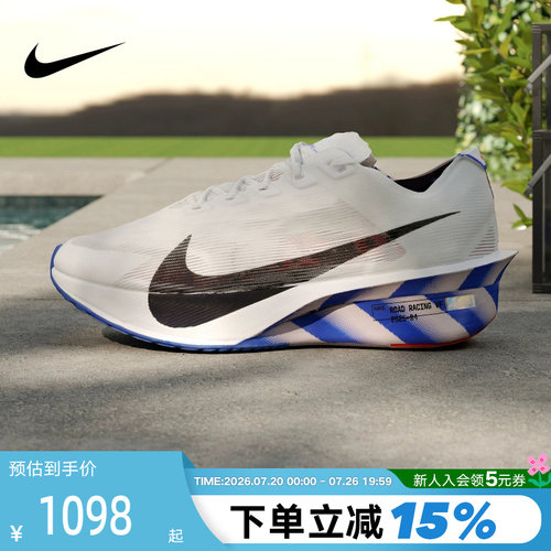 NIKE耐克男鞋ZOOMX VAPORFLY NEXT% 4运动鞋训练跑步鞋II7203-100