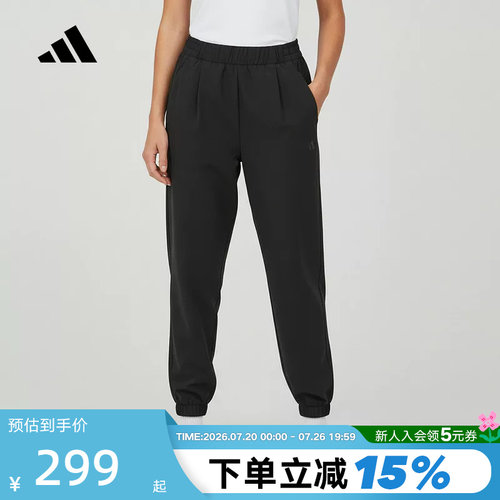 adidas阿迪达斯跑步健身束口速干运动裤2026夏女梭织长裤 KS2883