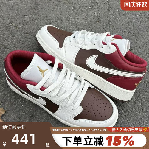 JORDAN耐克女鞋马年限定新年款AJ1白棕红大童复古板鞋IR7600-211