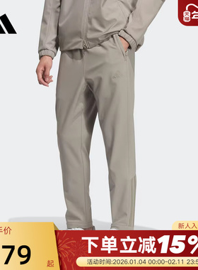 adidas阿迪达斯加绒宽松运动休闲裤春男梭织开放式下摆长裤KQ8527