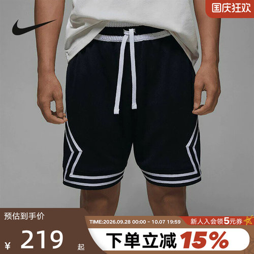NIKE耐克Jordan Dri-FIT短裤男夏季速干透气运动五分裤HF9911-010