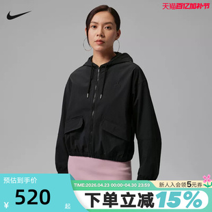 Jordan耐克Flight 女子全长拉链开襟夹克遮阳轻薄外套 IF1178-010