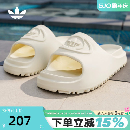 adidas阿迪达斯三叶草浴室洗澡凉鞋2026夏女CAMPUS 00S拖鞋IH1627