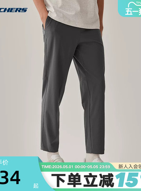 Skechers斯凯奇男子舒适透气梭织长裤宽松休闲运动裤 L225M129