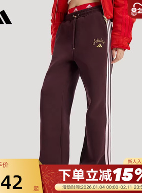 阿迪达斯新年款三条纹高腰运动阔腿裤2026春女阔腿针织长裤KH2704