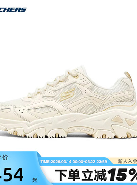 Skechers斯凯奇女鞋户外休闲增高老爹鞋防滑运动鞋 180134/OFWT